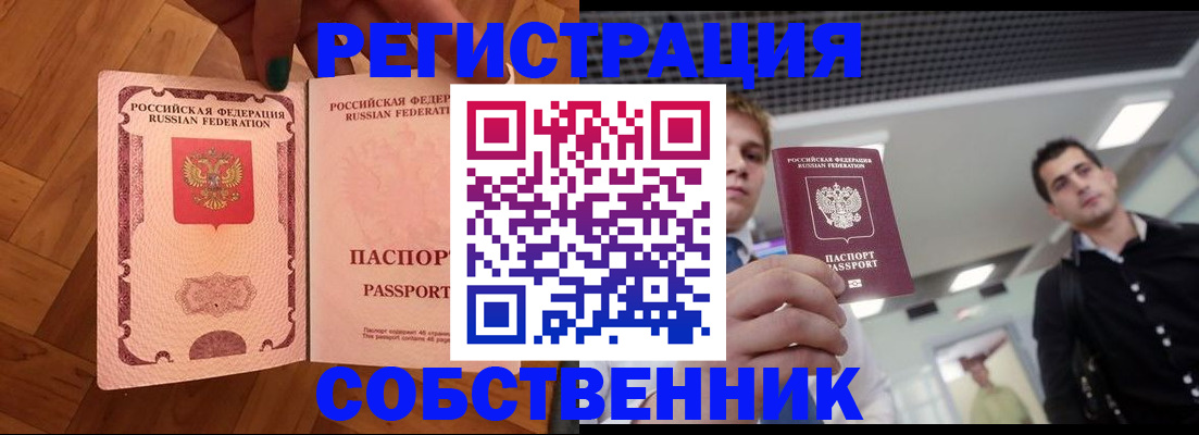 регистрация для дет. сада в Микуни