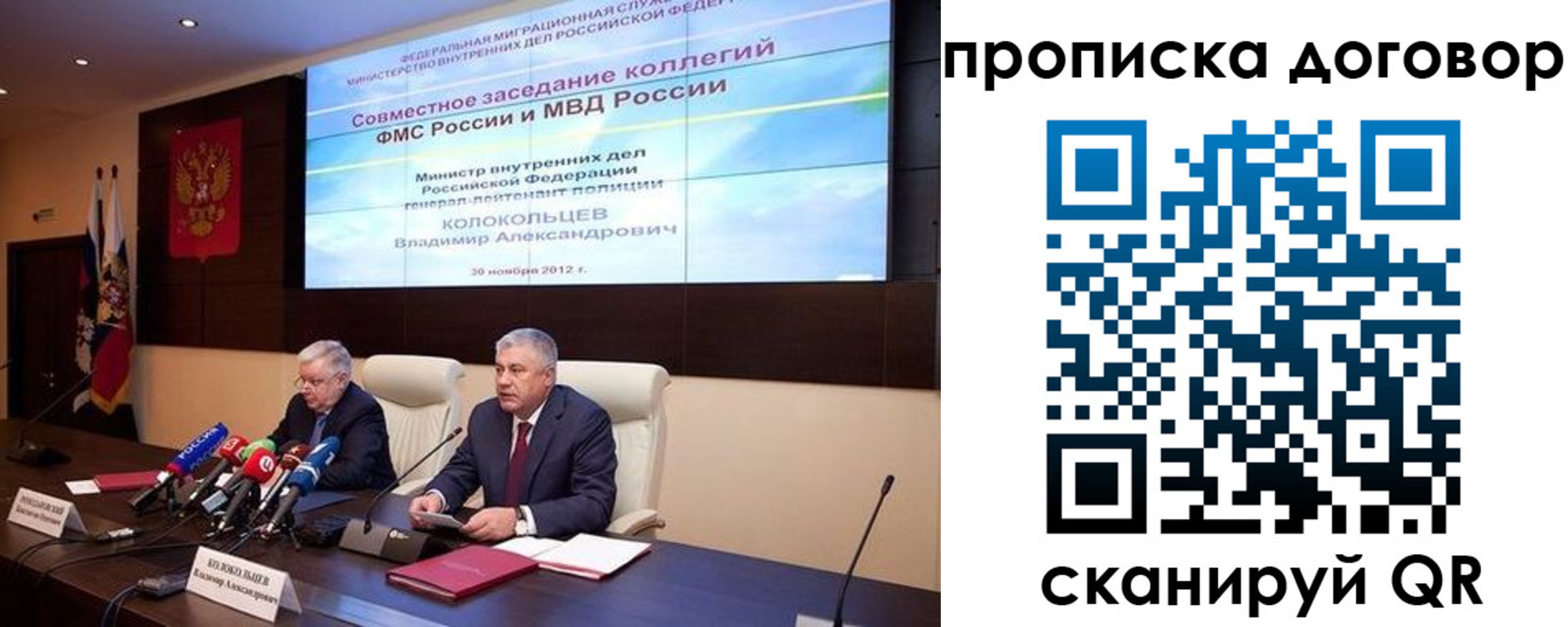пропишу в квартире в Микуни