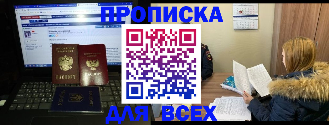 найти адрес прописки в Микуни